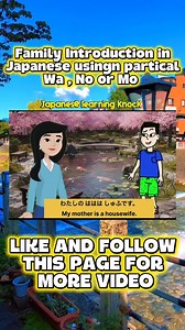 Family Introduction in Japanese. usingn partical Wa , No or Mo 🇯🇵🇯🇵 Conversation practice 🇯🇵🙂 Page: Japanese Learning Knock Instructor: Mahmud Anowar ....................................................................................................................................... #LearnJapanese #JapaneseLanguage #StudyJapanese #NihongoLearning #JLPT #JapaneseLesson #NihongoStudy #JapanCulture #ExploreJapan #JapanVibes #LifeInJapan #Nihon #LanguageExchange #LearnLanguages #LanguageLea