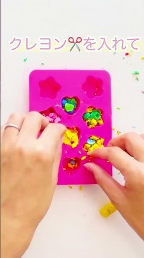 【簡単すぎる❣️】のに…盛り上がる😍マーブルクレヨンの作り方 #shorts #簡単 #可愛い #工作 ‪@maa_chiiku_asobi‬