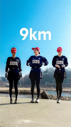 한탄강 인터벌 러닝🔥 운동 끝나고 이 계단 올라오면 진짜 죽어요…