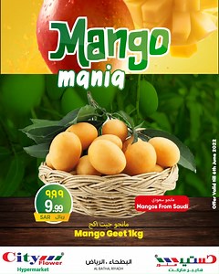 126 reactions | Varieties of Mangos in alowest Prices | City Flower | Facebook