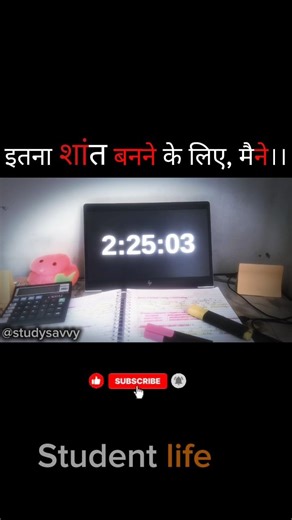 Comeback kro bhai 💪🏻🔥#motivation #studytime #growth #mindset #decipline #khansir