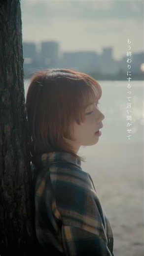 好きだった人の最寄駅、降りるとドキドキするよねー #始発電車 #鈴々 #オリジナル曲 #歌詞動画