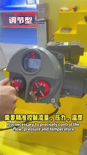 How to choose between on-off and modulating actuators to avoid wasting money?