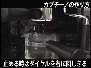 3in1 エスプレッソ・カプチーノ・コーヒーメーカー