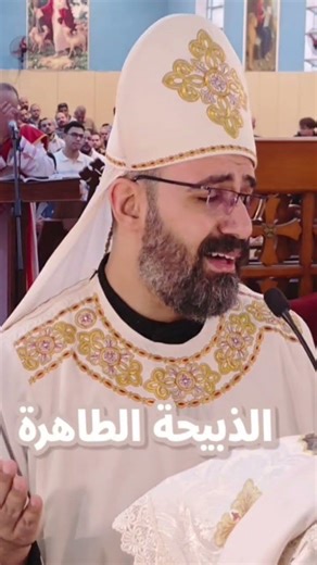 يا يسوع إلهنا ، يا حمل الله يا حامل خطية العالم ،طهرنا من كل خطية، وغفر لنا ذنوبنا #القس_اندرو_فيليب