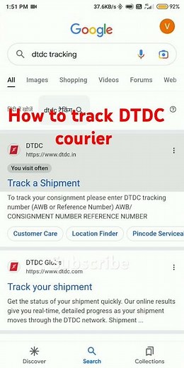 how to track DTDC parcel easy way #dtdc #tracking #youtube #shorts