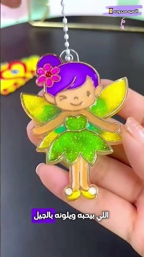 A game of decorating and coloring with gel and magic crystal