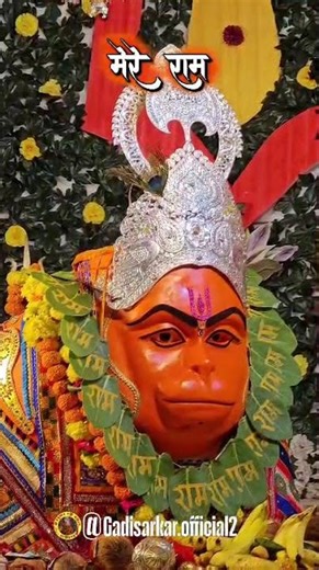 JAI SHREE HANUMAN DADA