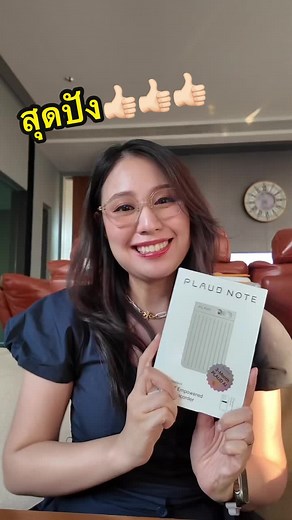 เครื่องบันทึกเสียง AI แพลด์โน้ต พรีวิวฟีเจอร์เด็ด