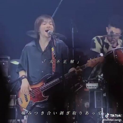 バックナンバーのカッコ良すぎる曲特集