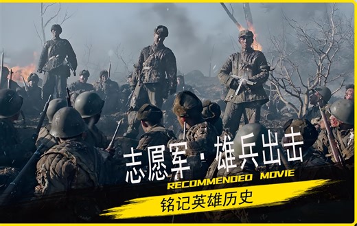 一口气看完38军是如何成为万岁军的