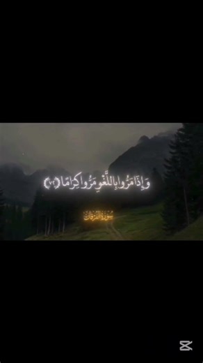 #قرآن #قران_كريم #ڵایک #سەبسکرایبم_بکەن