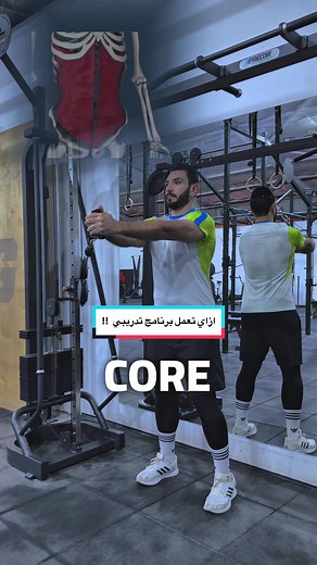 7 Fundamental Movements Patterns 🏋🏻‍♂️ .. Squatting .. Lunging .. Hip Hinge .. Pushing .. Pulling .. Bracing .. Locomotion Dm 📩 #4athletes / #onlineprogram / #onlinecoaching Strength @ conditioning Online Program🏋🏻‍♂️ Injuries Rehab online Pogram 👨‍⚕️ Customised Nutrition Plan 🥗 #strengthandconditioning #performancetraining #athlete #functionaltraining #fitness #rehab