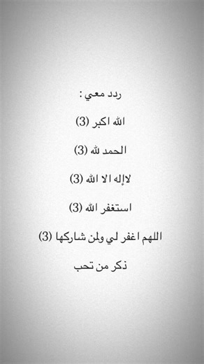 #احاديث #لايك #اكسبلور #ترند #المصحف #قرآن #art #لايكات #تيك_توك #youtubeshorts #ytshorts