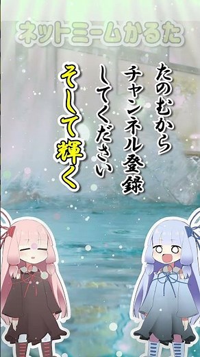 [Archived] Internet Meme Karuta #161 And the Shining Ultra Soul