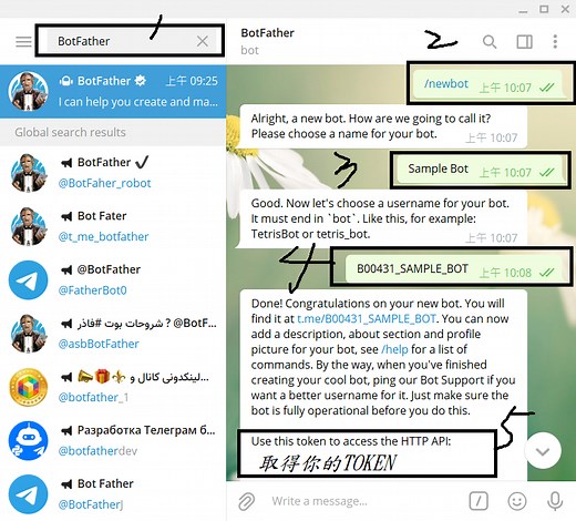 【Telegram API】Python打造Telegram機器人手把手教學：最輕鬆最詳細的方法