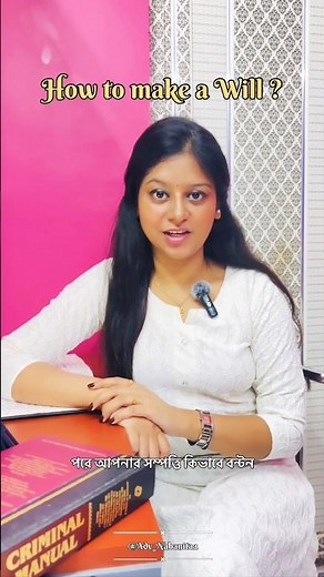 How to Make a Will in India — Simplified in few Seconds! 👩🏻‍💼