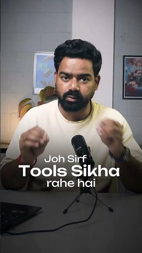 Knowing Software Doesn’t Make You a Designer ⚠️