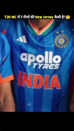 Nuevo Jersey en el T20 World Cup 2026