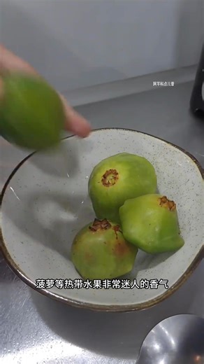 2.8K views · 42 reactions | 飛碟果也叫坎布西（Cambuci），外表酷似飛碟的奇異水果。#植物科普 #一日一植物 #熱帶水果 | 地瓜挖地球 | Facebook