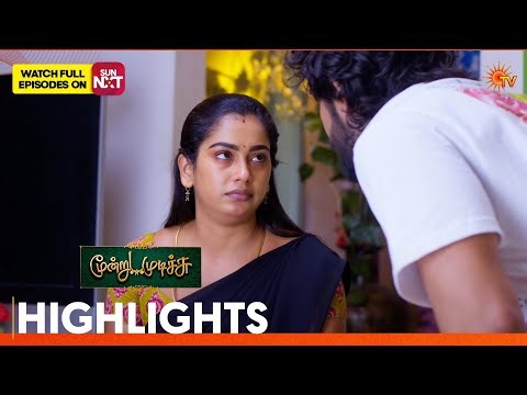 Moondru Mudichu - Highlights | 15 Apr 2026 | Tamil Serial | Sun TV