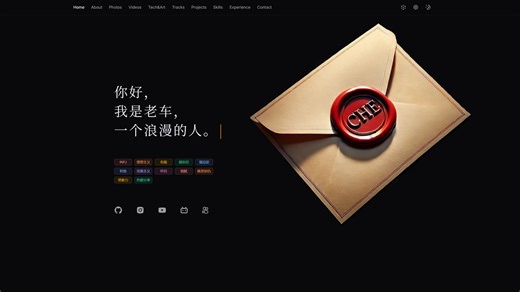 个人网站建站全流程