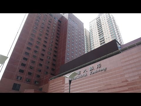 Full Hotel Tour: Ambassador Hotel in Koahsiung, Taiwan