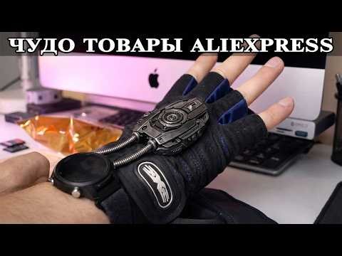 I FOUND THIS on AliExpress! Is this even normal? Episode 57