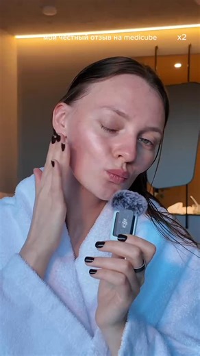 Aleksandra Sheptitckaya on Instagram: "Мой личный опыт использования Medicube booster pro. Booster mode. По сыворотке, крему, тканевой маске. Вдоль массажных линий. До впитывания продуктов. MC mode. По гелю проводнику. 3 мин вдоль массажных линий. Начинать с самого слабого режима. Для дополнительного снятия отеков можно использовать МФР мячик. Derma shot mode. По гелю проводнику. 3 мин. Прикладывать ко всему лицу. Не водить. Air shot mode. По сухому лицу. 3-5 мин. Зоны, где есть проблемы с порам