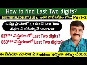 Find Last two digits( Number system) in telugu for all Competitive exams