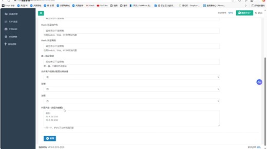 nps的搭建与使用