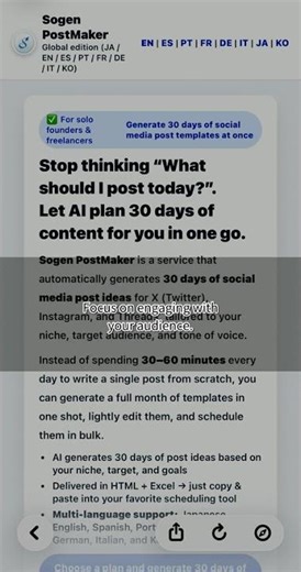 "Automate 30 Days of Social Media in Minutes!"
