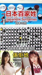 日本文具店勾起很多回憶 全片：《名古屋旅旅旅 番外篇》 | 歡樂馬介休