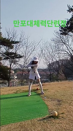 만포대체력단련장