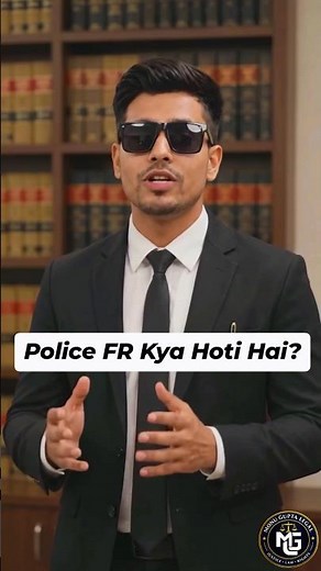 What is Police FR (Final Report)? | Can Court Reject FR? ⚖️ #FIR #PoliceComplaint #BNSS #advocate