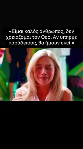 #Χριστος #σωτηρια #αγάπη #Θεος #βιβλος