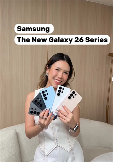 Galaxy S26 Series เปิดตัว! โปรโมชั่นสุดคุ้มที่ Samsung