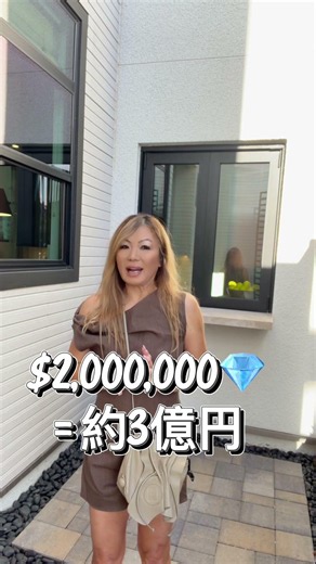 積水ハウスがラスベガスにあった！？🇯🇵🇺🇸