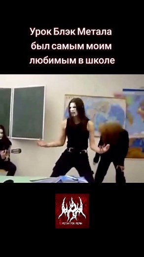 Детство - детство ты куда спешишь? 🖤#grindcore #металисты #metalmemes #metalvideo #мемы #mrm #blackmetal #school #школа
