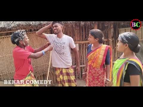 Bonga Sarej Handi || ବଙ୍ଗା ସାରେଜ୍ ହାଣ୍ଡି || New Santali viral comedy video 2026 BEKAR COMEDY