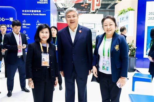 #ciie #forvismazars #chinainternationalimportexpo | Forvis Mazars in China