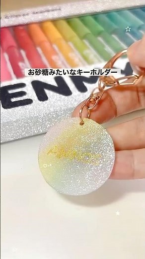 実物はもっとキラキラ✨砂糖菓子みたいなプラ板の作り方