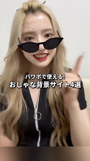 shiori⌇webデザイナー | 見逃したら👇 こんには！ webデザイナーのしおりですー！ 背景のことよく聞かれるから おすすめサイトまとめてみたよん🥰💕 紹介したサイトは 01. Free Mesh Gradient 02. Cool Backgrounds 03. OKUMONO 04.... | Instagram