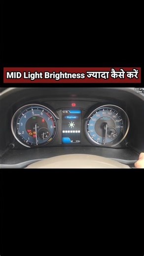 Adjust Car Lights Brightness in Seconds @drivewithsachin #shorts #cartips
