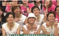 【日曜小港】SMAP×SMAP 2014.07.28 米仓凉子&斋藤工