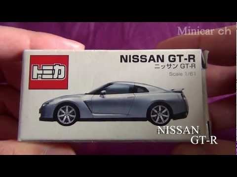 トミカ 日産 GT-R 工場見学記念