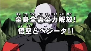 Dragon Ball super Avance del Capítulo 123!!! | Son Gokú