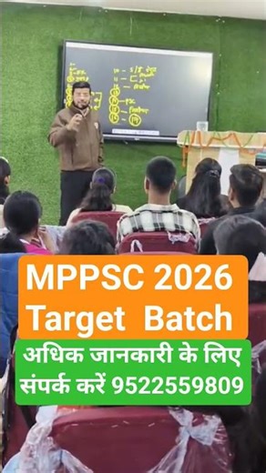 MPPSC 2026 Target Batch #mppsc2026 #mppsc #shots #trending #shortvideo