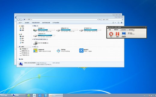 win7系统之如何格式化