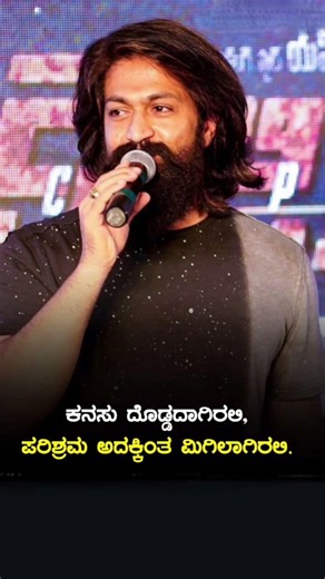 Rocking star yash boss #shortsfeed #shortsviral #shorts